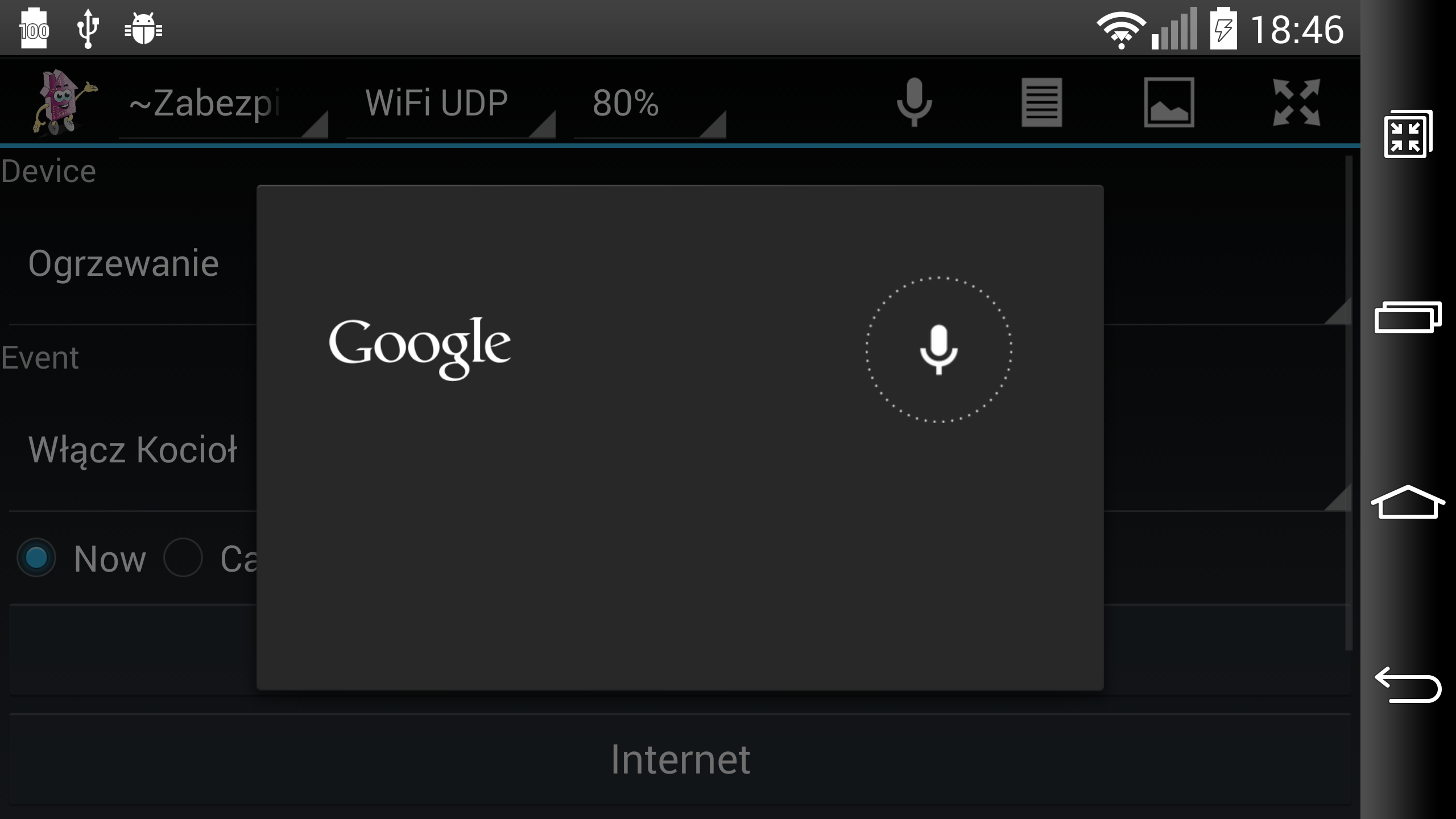 smart house eHouse control android